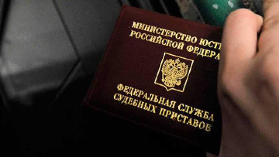 Служба судебных приставов в Крыму подвела итоги года Служба судебных приставов в Крыму подвела итоги года