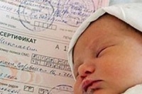 ​Глава администрации Судака вручил первые сертификаты на материнский капитал