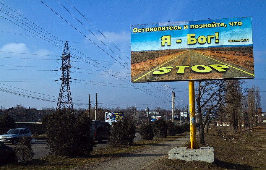По требованию прокуратуры в Армянске начали сносить незаконные рекламные щиты