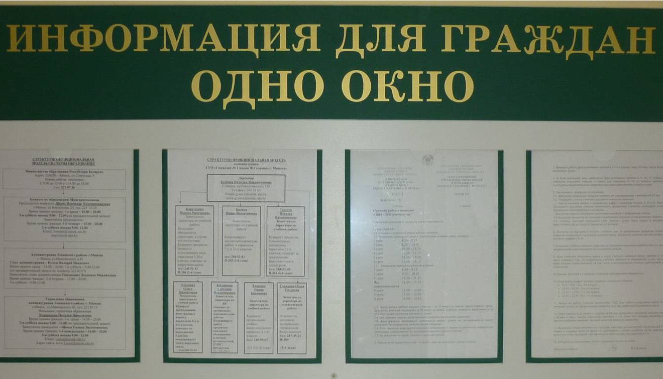 Утвержден перечень муниципальных услуг для многофункциональных центров республики Утвержден перечень муниципальных услуг для многофункциональных центров республики