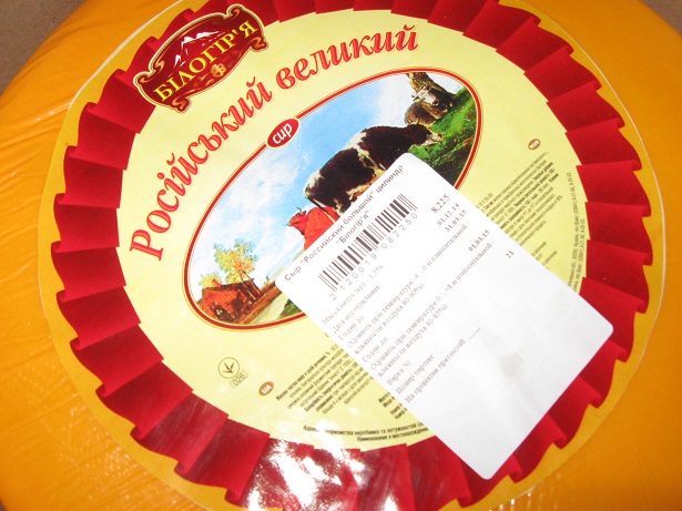 Россельхознадзор не пропустил в Крым партию украинского сыра с подложными документами Россельхознадзор не пропустил в Крым партию украинского сыра с подложными документами