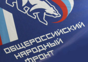 Член Крымского регионального штаба ОНФ принял участие во всероссийском форуме-выставке «ГОСЗАКАЗ – За честные закупки» Член Крымского регионального штаба ОНФ принял участие во всероссийском форуме-выставке «ГОСЗАКАЗ – За честные закупки»