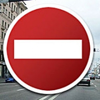 Участок дороги Гончарное – Ялта закрыт для движения транспорта