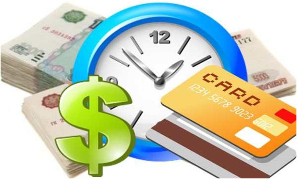 Кредиты онлайн - популярный способ быстрого получения денег Кредиты онлайн - популярный способ быстрого получения денег