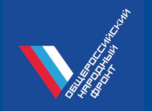 В Симферополе состоится конференция крымского регионального отделения ОНФ В Симферополе состоится конференция крымского регионального отделения ОНФ