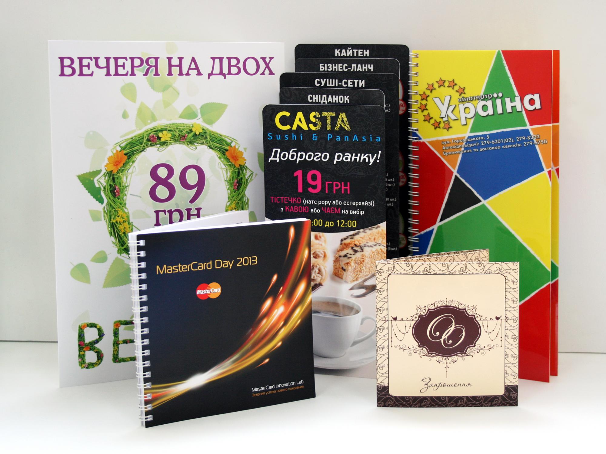 Полиграфические услуги от Торгового Дома «Гранд Афиш» 