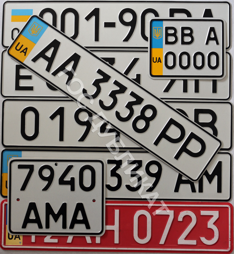 Изготовление дубликатов номерных знаков
