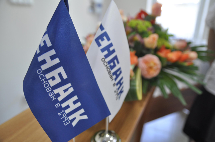 "Генбанк" начал прием банковских карт МПС через НСПК в устройствах банка по торговому эквайрингу