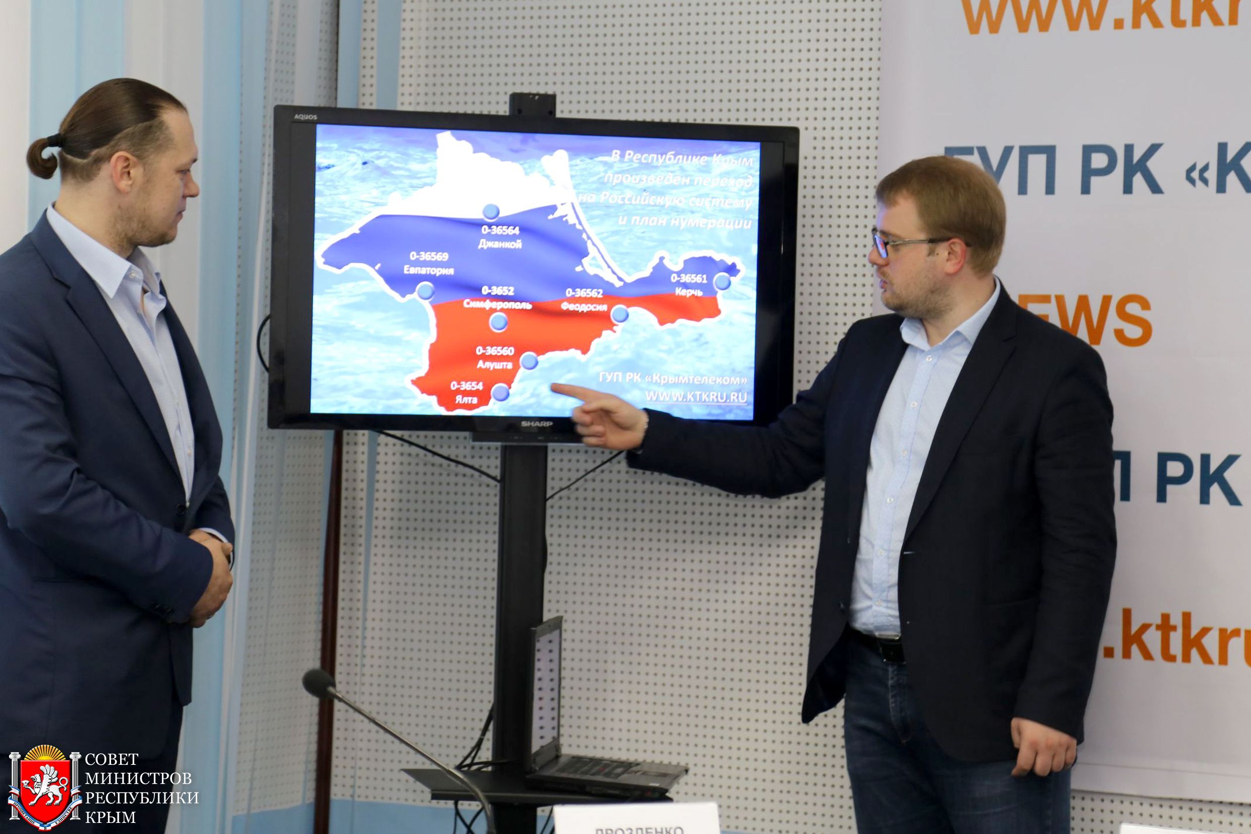 В Крыму официально введена российская система телефонной нумерации – Полонский