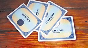 Подтверждение подлинности Ваших образовательных документов заграницей