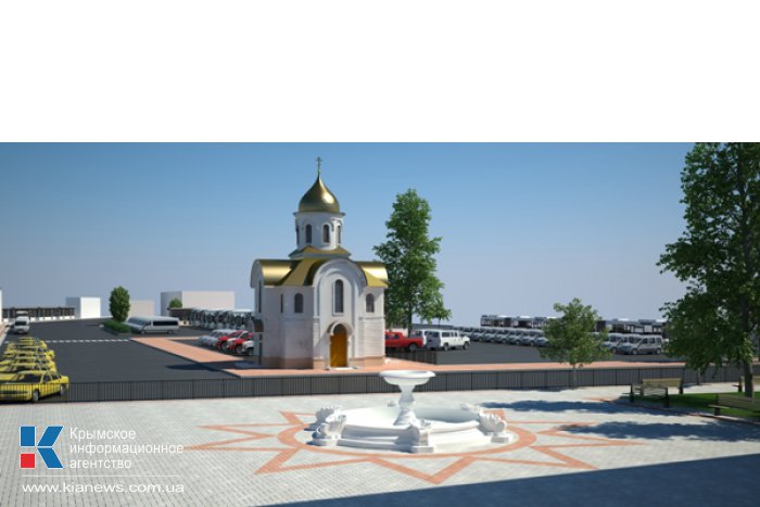 В Симферополе благоустроят привокзальную площадь