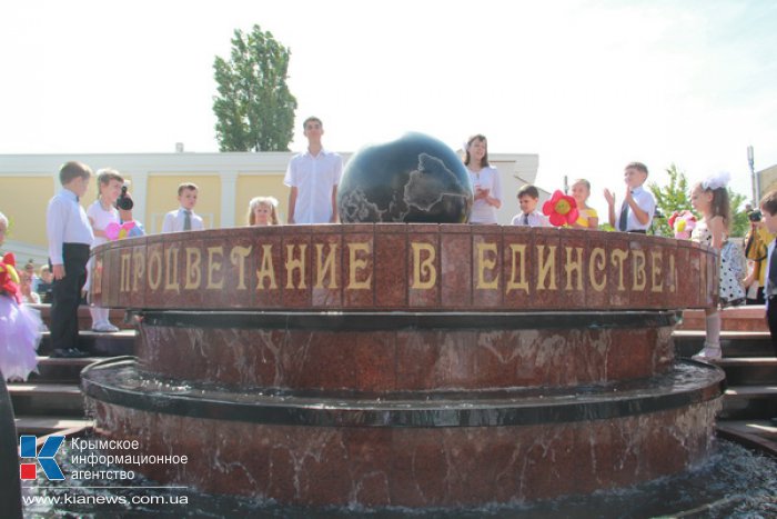 В Симферополе открыли сквер Республики