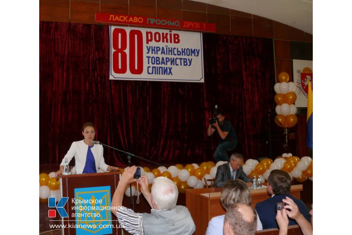 Министр соцполитики Украины посетила Евпаторию