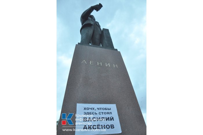 Неизвестный в Симферополе оставил сообщение на памятнике Ленину