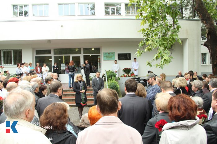 В Симферополе открыли памятную доску профессору медицины
