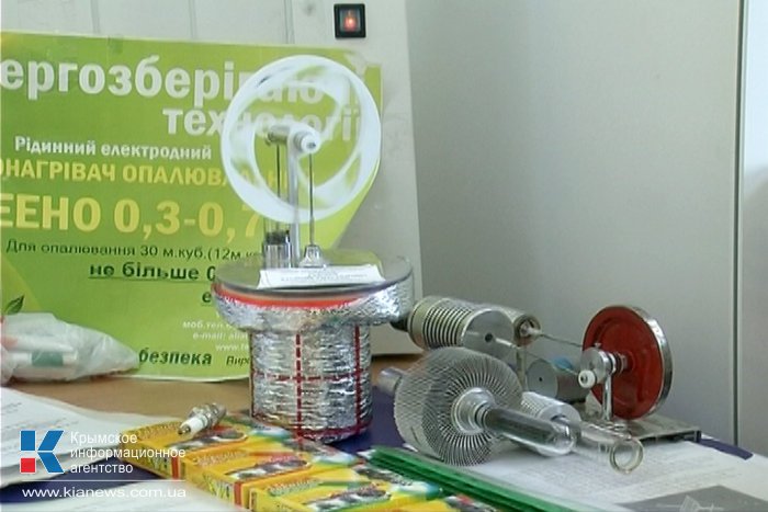В Севастополе открылся салон изобретений и новых технологий