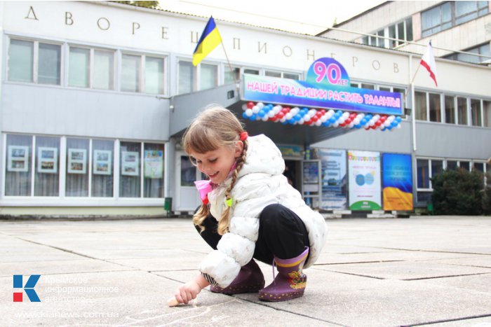 В Симферополе проходит конкурс детского рисунка на асфальте