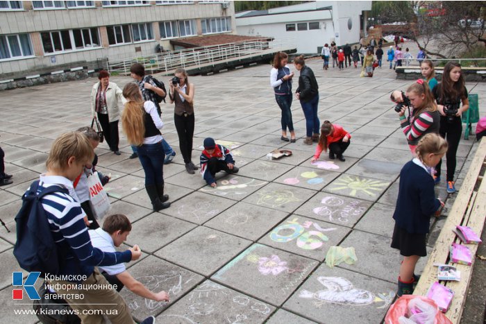 В Симферополе проходит конкурс детского рисунка на асфальте