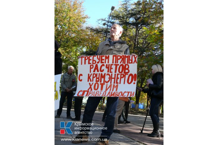 В Симферополе жильцы общежитий Крыма вышли на митинг
