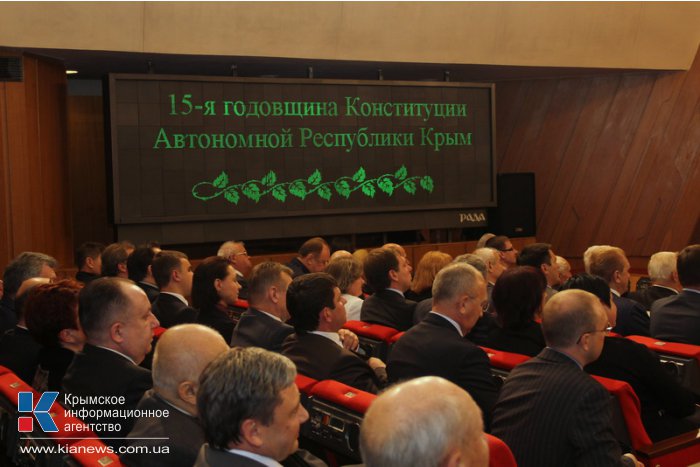 В Верховной Раде Крыма отметили День Конституции АРК