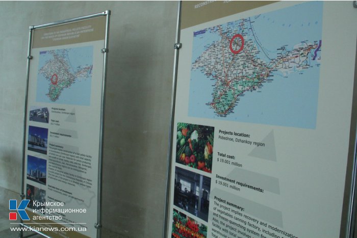 На Черноморском экономическом форуме презентовали 11 крымских инвестпроектов