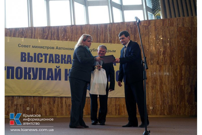 В Ялте наградили лучшие предприятия Крыма