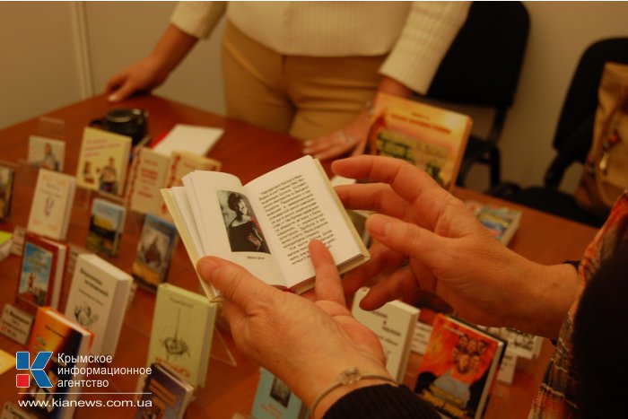 В Алуште открылся Международный книжный форум
