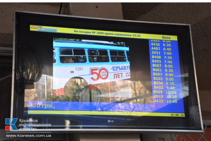 На троллейбусных остановках в Симферополе установили информационные табло