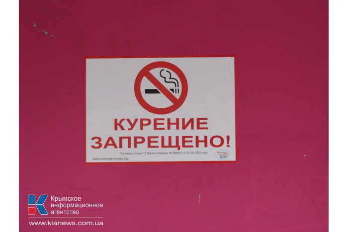 Симферопольцам напомнили о запрете курения на остановках