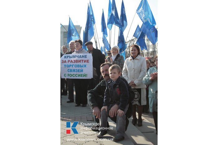 В Симферополе провели митинг в поддержку решения не подписывать соглашение об ассоциации с Евросоюзом