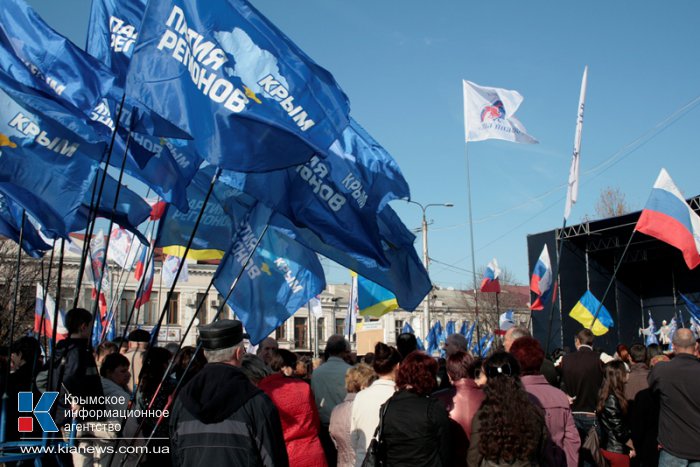 В Симферополе провели митинг в поддержку решения не подписывать соглашение об ассоциации с Евросоюзом