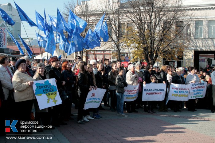 В Симферополе провели митинг в поддержку решения не подписывать соглашение об ассоциации с Евросоюзом