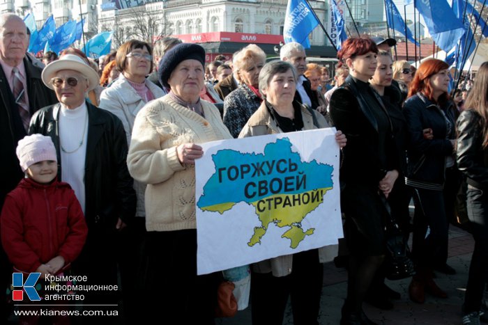 В Симферополе провели митинг в поддержку решения не подписывать соглашение об ассоциации с Евросоюзом