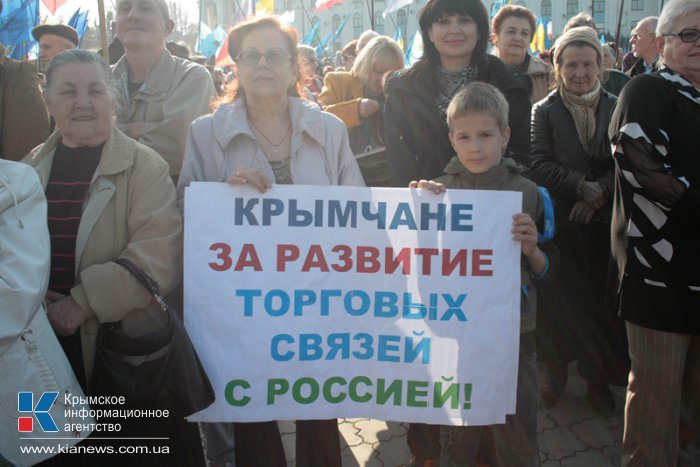 В Симферополе провели митинг в поддержку решения не подписывать соглашение об ассоциации с Евросоюзом