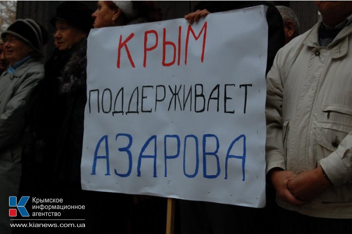 В Крыму провели митинг в поддержку государственных решений относительно евроинтеграции