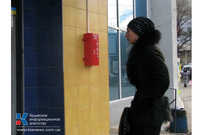 В Симферополе установили первую кнопку экстренного вызова помощи