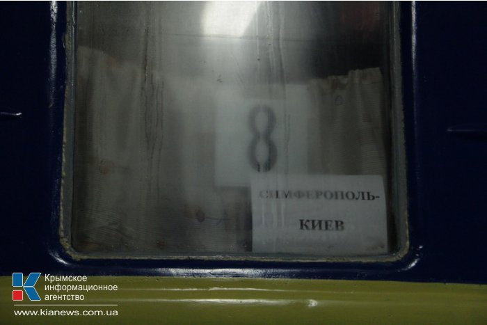 Симферопольцы отправились на Евромайдан поездом