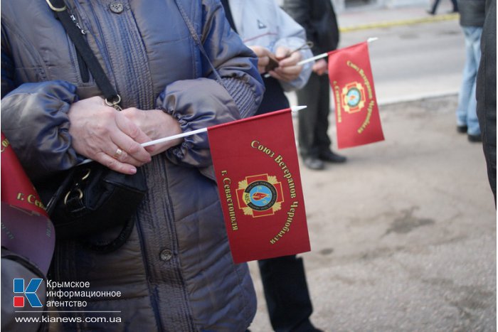 В Севастополе провели митинг ко Дню ликвидаторов аварии на ЧАЭС 