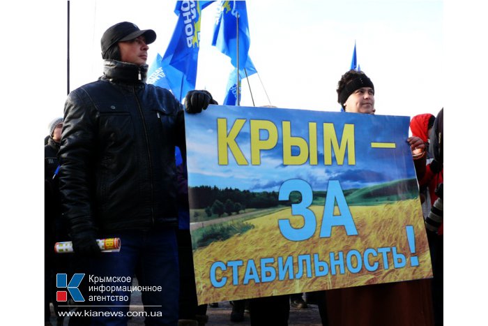 Крымчане вышли на митинг против «оранжевого» переворота