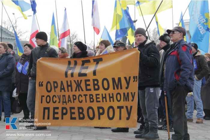 В Симферополе прошел митинг против государственного переворота