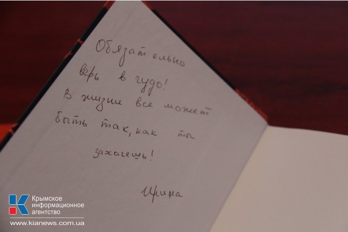Члены Совета министров Крыма поучаствовали в акции «Книги, которые нас воспитали»