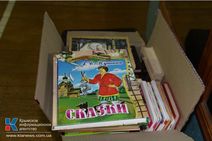 Крымским школьникам вручили книги с автографами знаменитостей