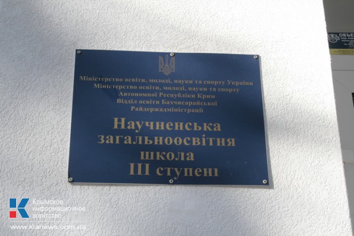 Крымский спикер поздравил школьников Научного с новогодними праздниками