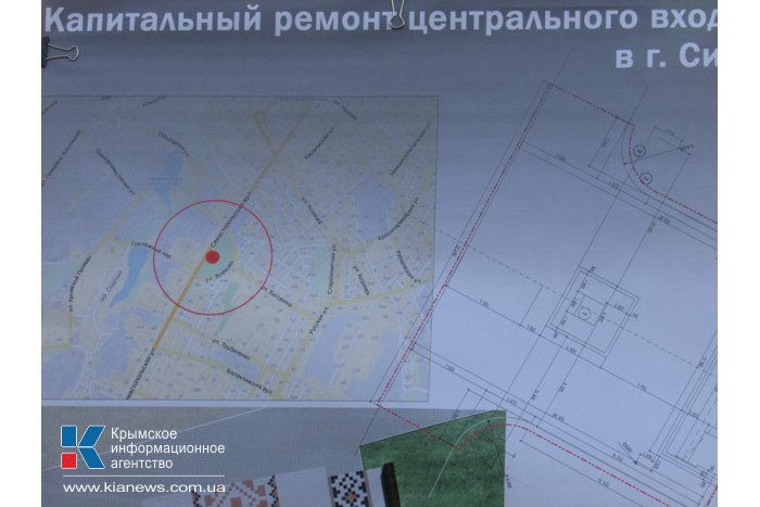 Власти Симферополя пообещали разобраться с долгостроями в парке Шевченко