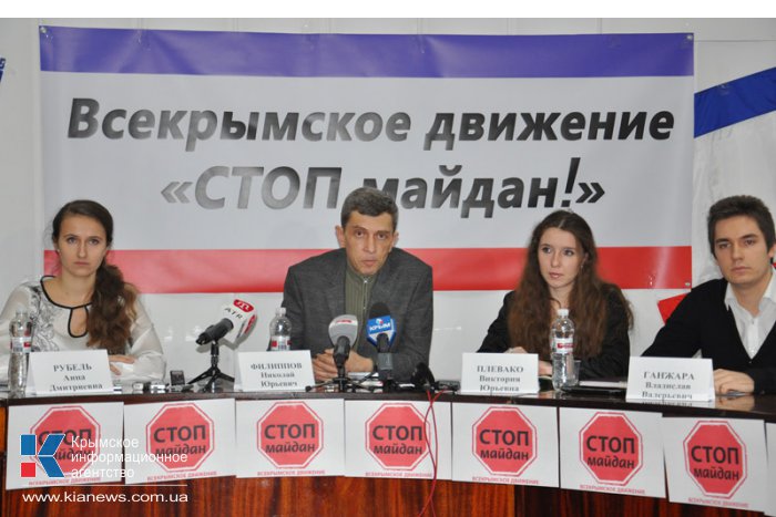 В Крыму создали общественное движение «Стоп майдан»
