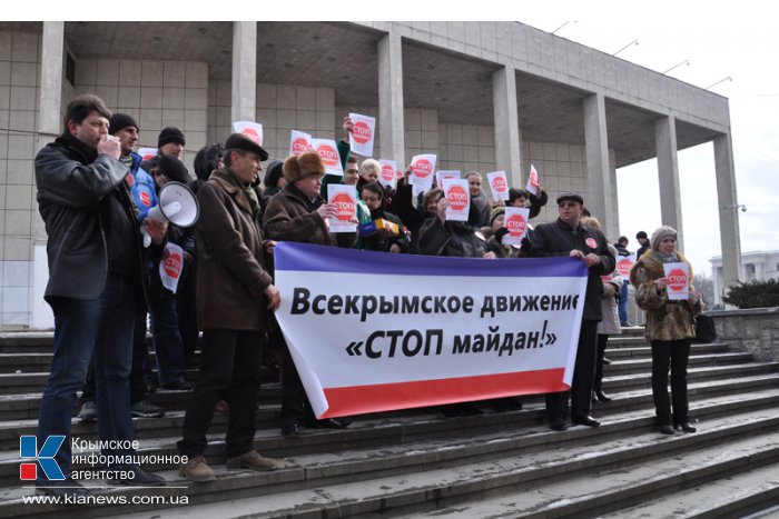 В Симферополе состоялся флешмоб «Стоп майдан»