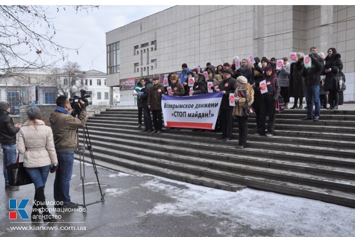 В Симферополе состоялся флешмоб «Стоп майдан»