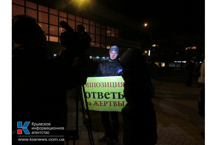 В Симферополе прошел митинг в поддержку власти