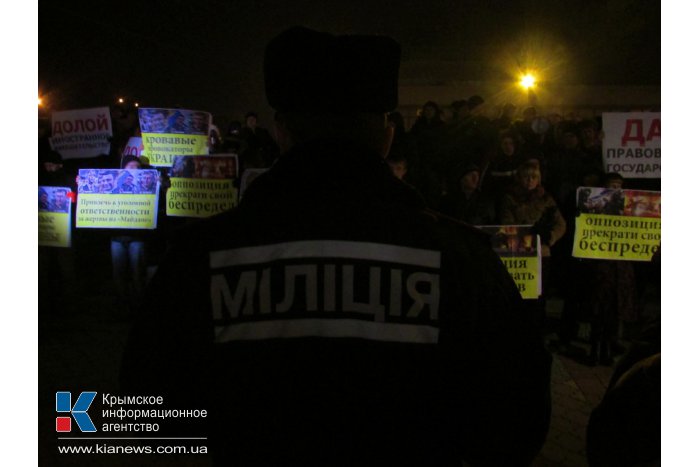В Симферополе прошел митинг в поддержку власти