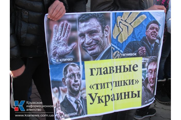 В Симферополе прошла акция против беспорядков в Киеве